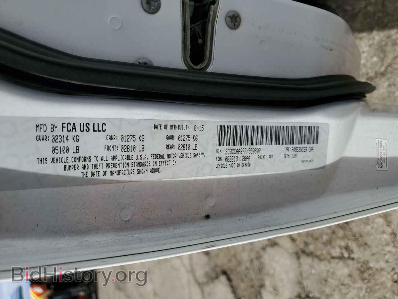 2015 CHRYSLER 300 - VIN: 2C3CCAAG7FH930802 - Фото 13