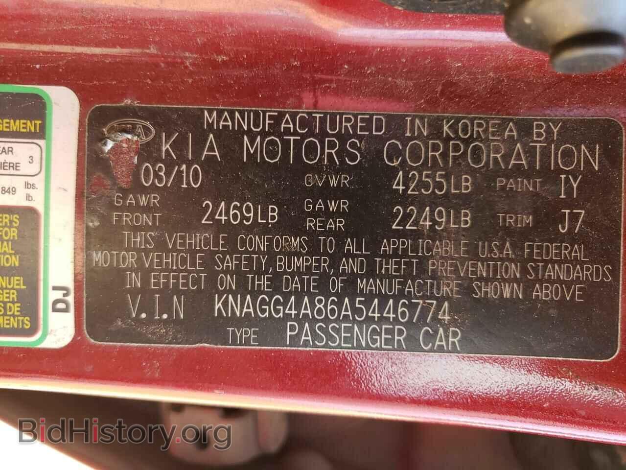 2010 KIA OPTIMA - VIN: KNAGG4A86A5446774 - Фото 10