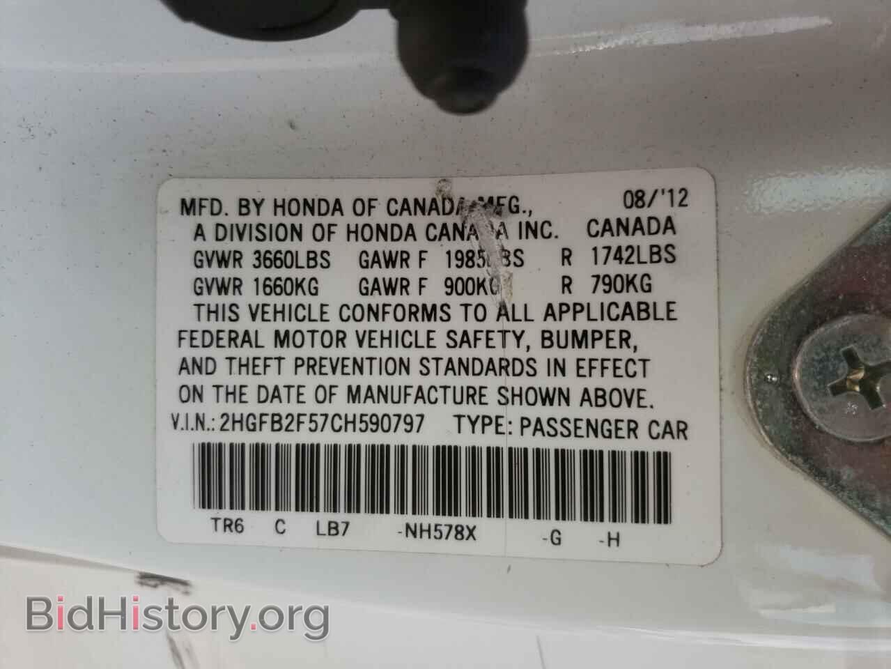 2012 HONDA CIVIC - VIN: 2HGFB2F57CH590797 - Фото 10