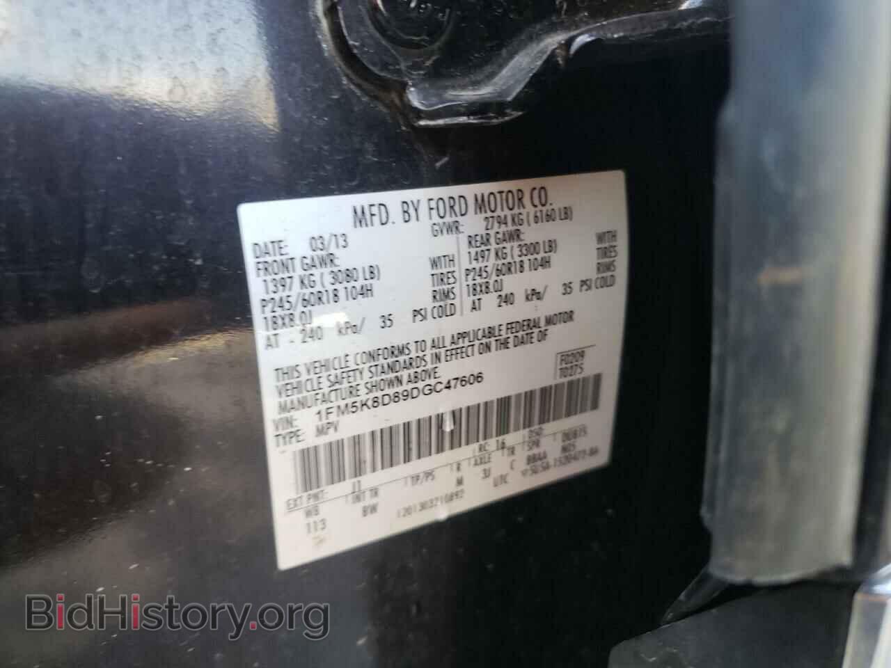 2013 FORD EXPLORER - VIN: 1FM5K8D89DGC47606 - Photo 10