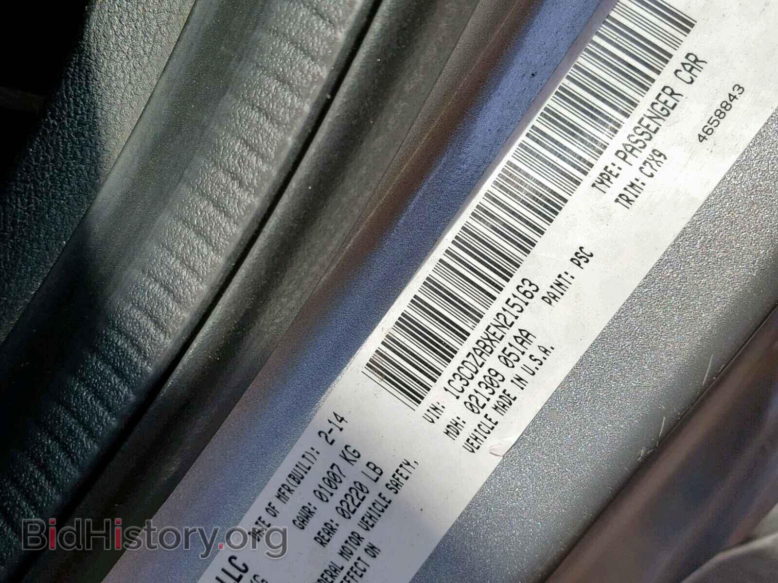 2014 DODGE AVENGER - VIN: 1C3CDZABXEN215163 - Фото 10