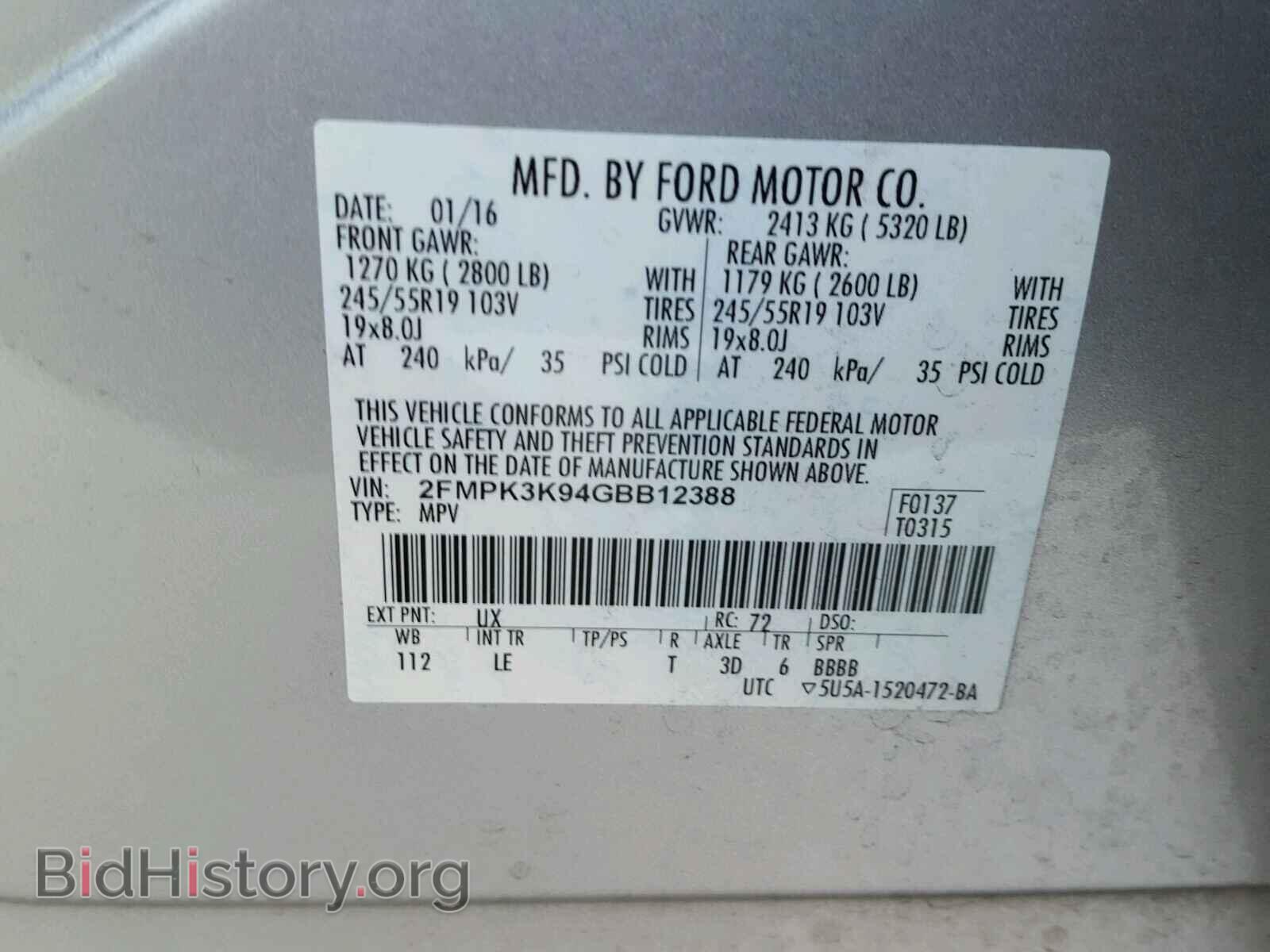 2016 FORD EDGE - VIN: 2FMPK3K94GBB12388 - Photo 10