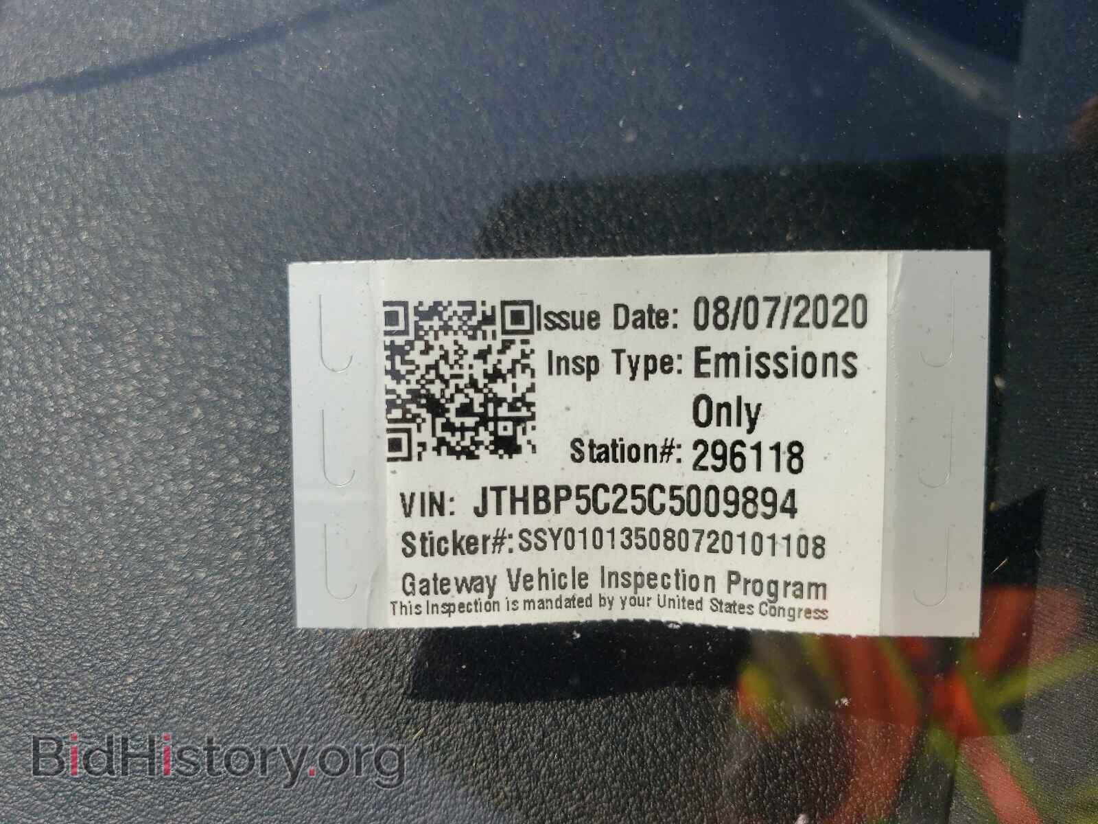 2012 LEXUS IS - VIN: JTHBP5C25C5009894 - Фото 10