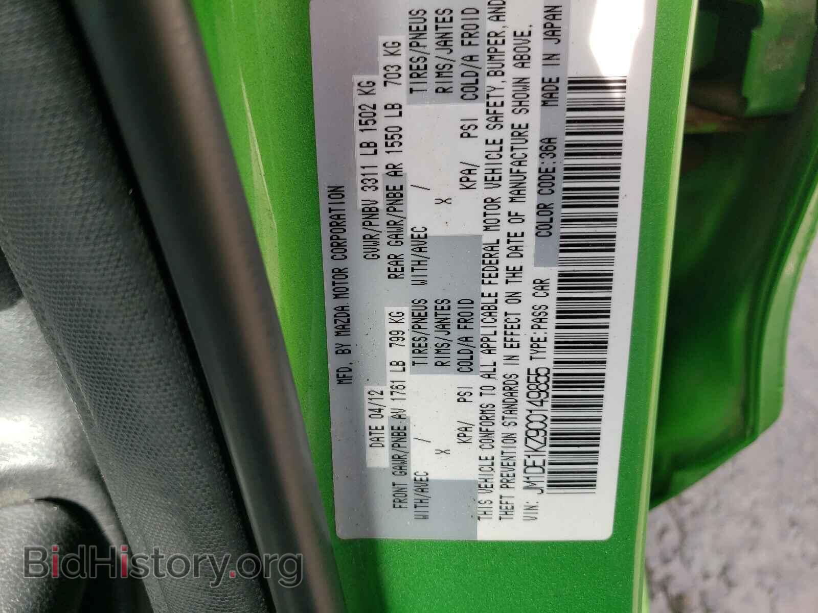 2012 MAZDA 2 - VIN: JM1DE1KZ9C0149855 - Photo 10