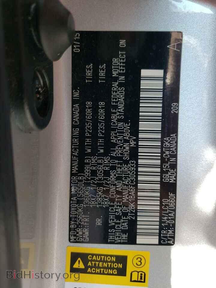 2015 LEXUS RX350 - VIN: 2T2BK1BA6FC305933 - Фото 10