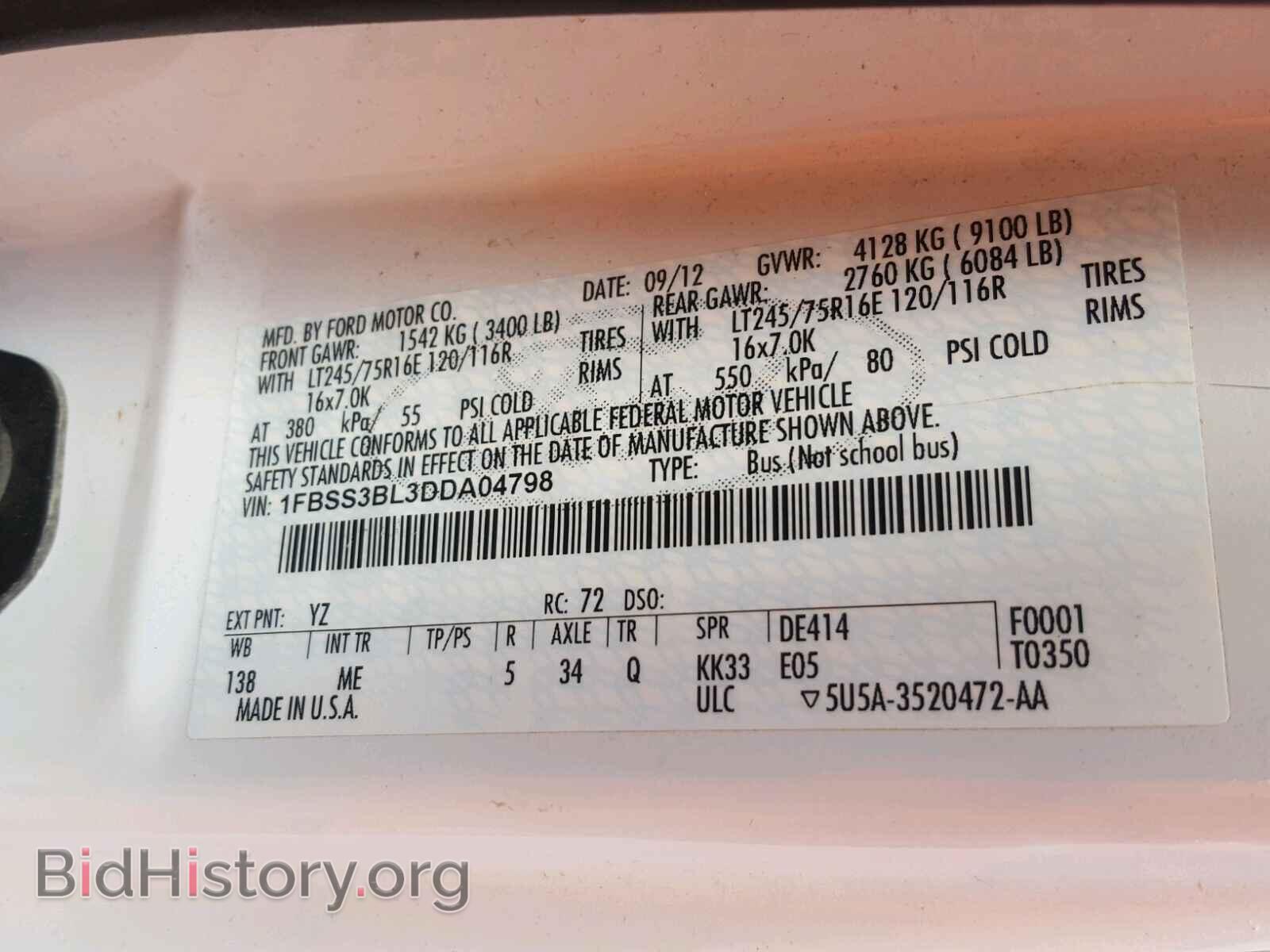 2013 FORD ECONOLINE - VIN: 1FBSS3BL3DDA04798 - Фото 10