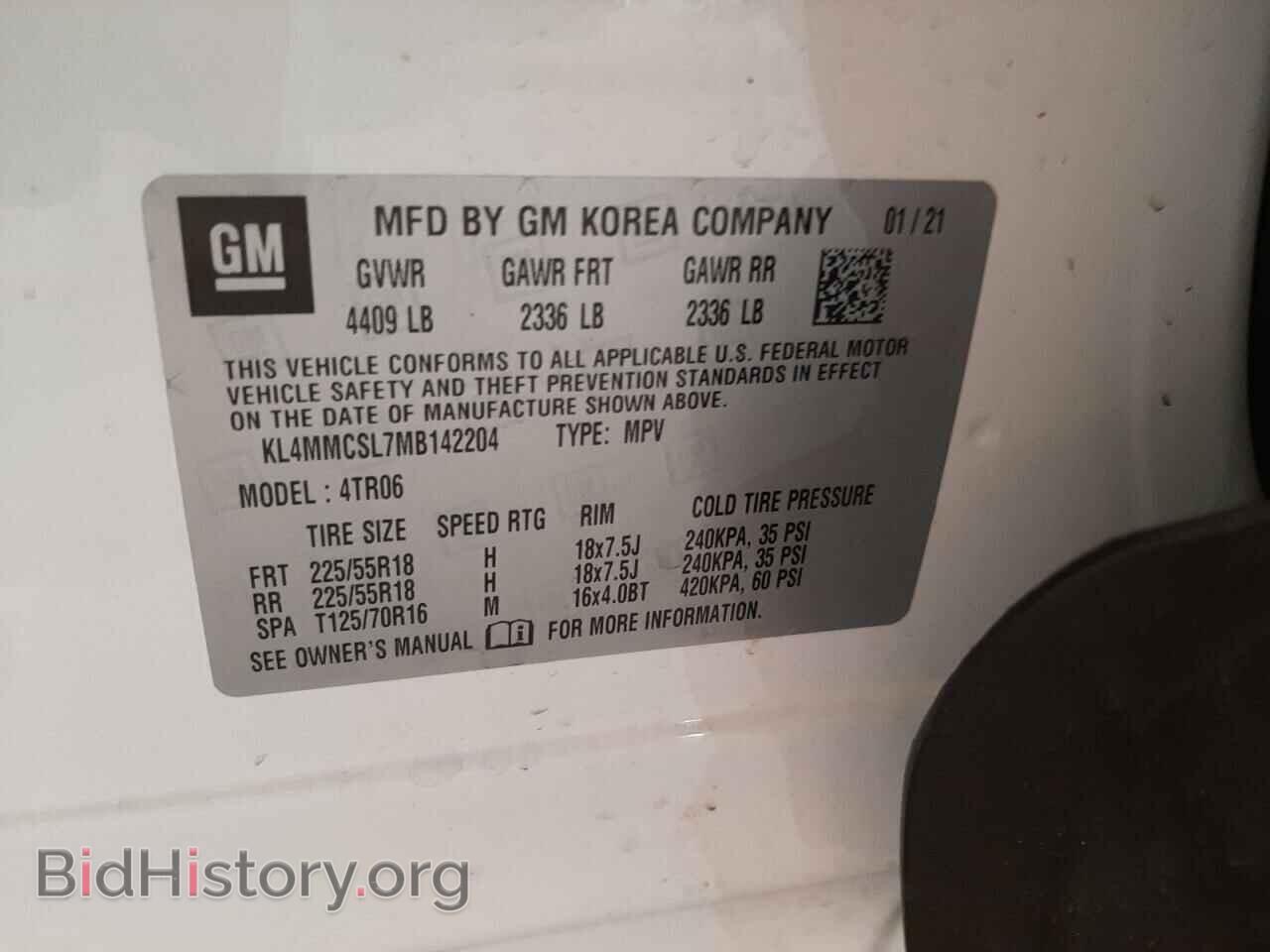 2021 BUICK ENCORE - VIN: KL4MMCSL7MB142204 - Фото 13