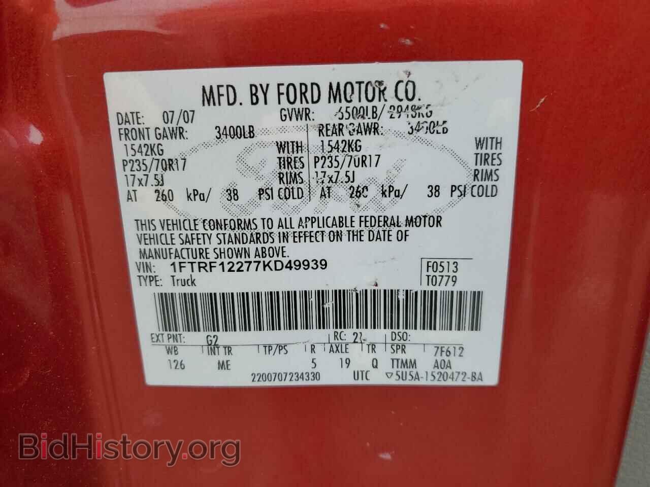 2007 FORD All Models - VIN: 1FTRF12277KD49939 - Фото 13