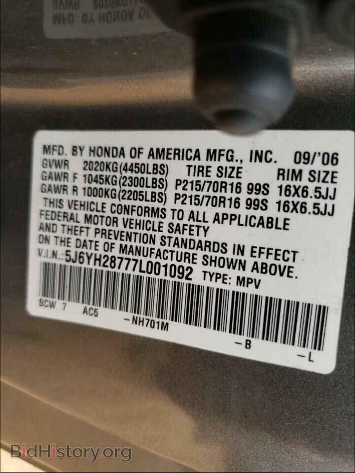 2007 HONDA ELEMENT - VIN: 5J6YH28777L001092 - Фото 10