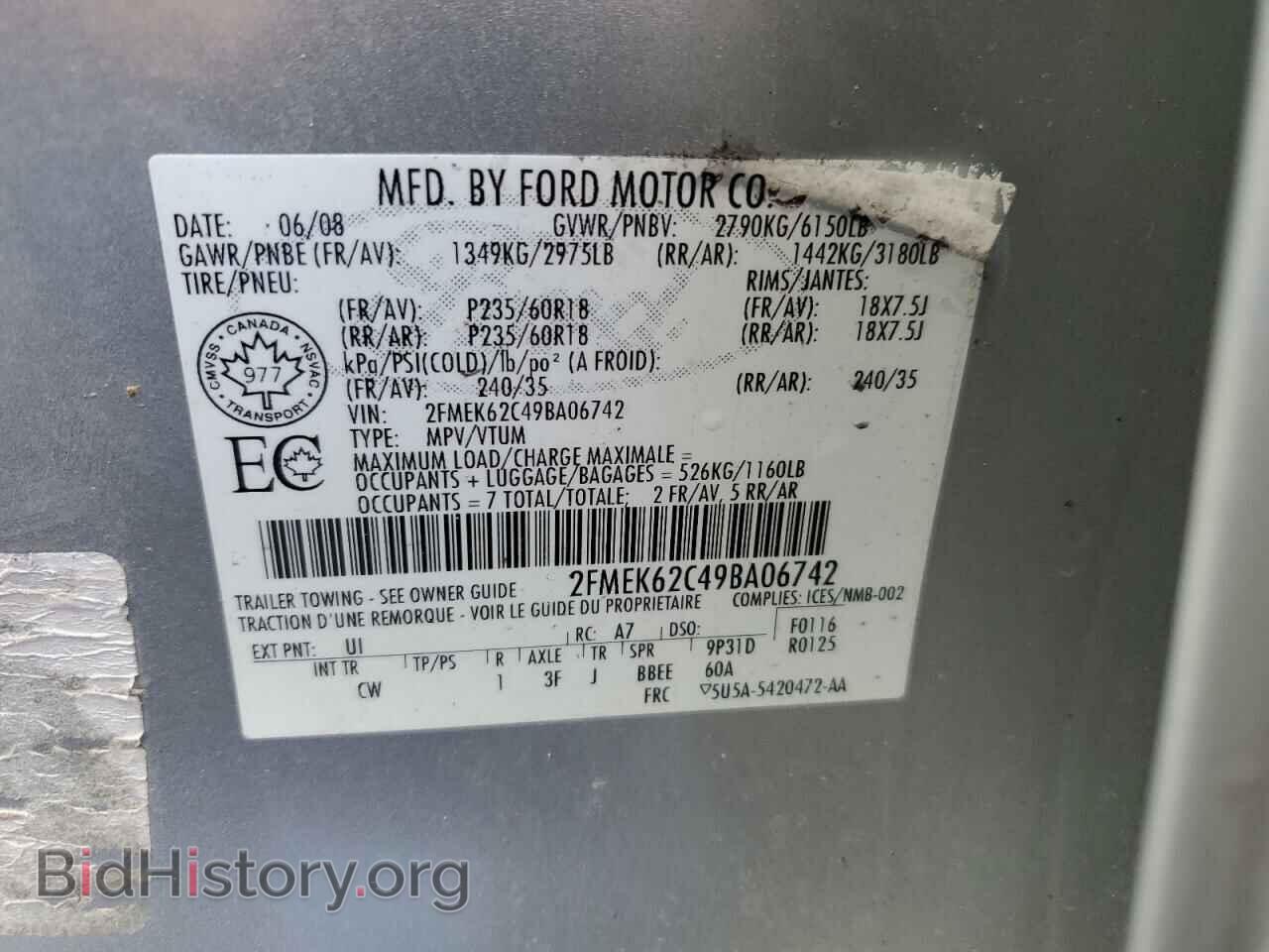 2009 FORD FLEX - VIN: 2FMEK62C49BA06742 - Фото 13