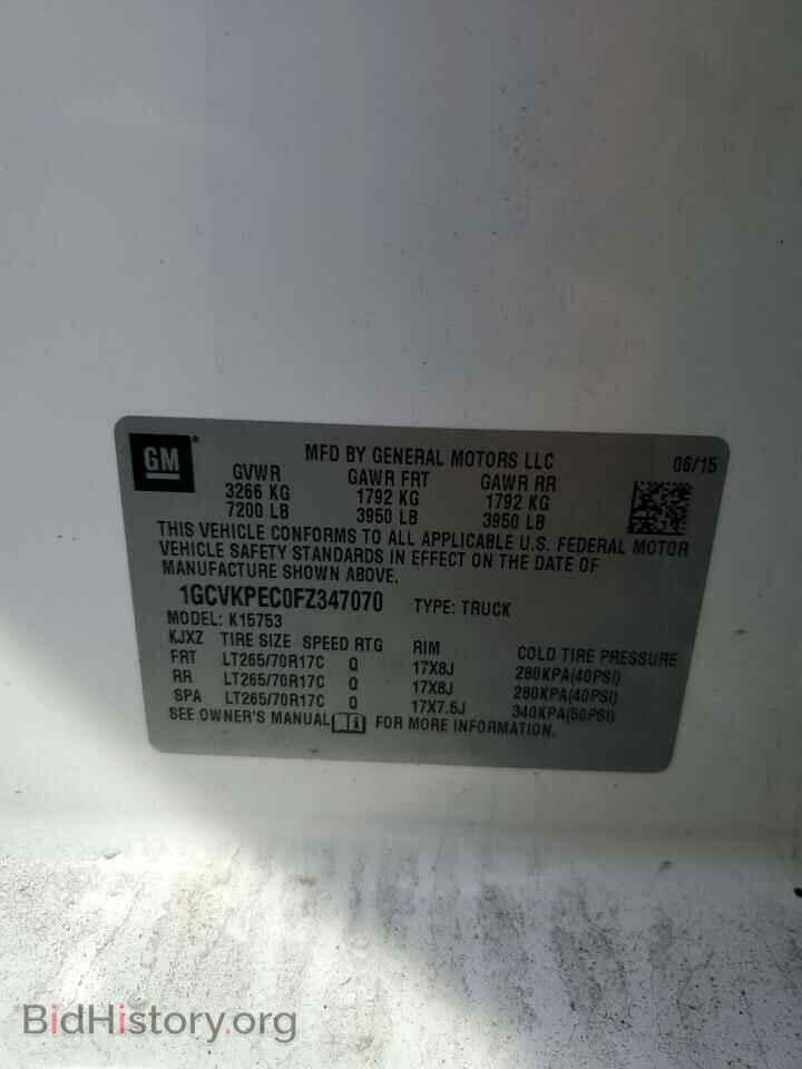 2015 CHEVROLET ALL Models - VIN: 1GCVKPEC0FZ347070 - Фото 12