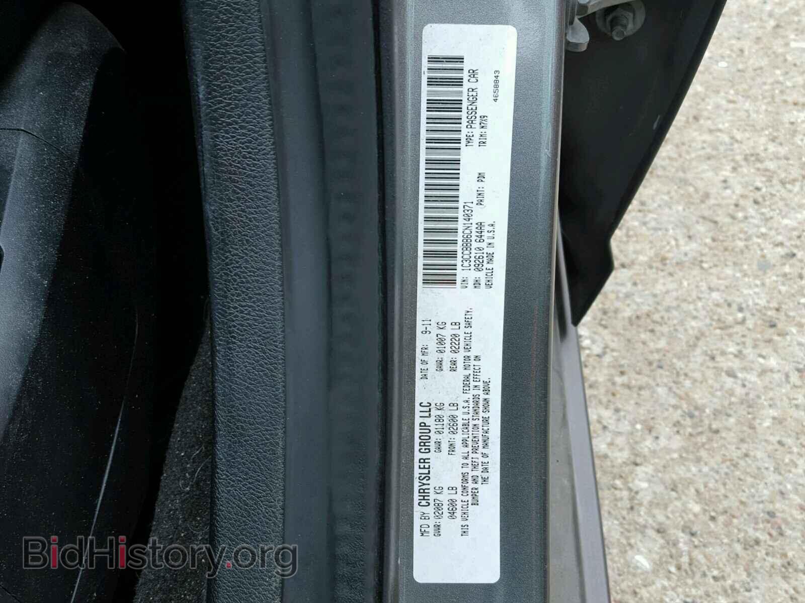 2012 CHRYSLER 200 - VIN: 1C3CCBBB6CN140371 - Фото 10