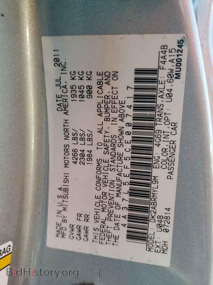 2012 MITSUBISHI ECLIPSE - VIN: 4A37L5EF5CE007417 - Фото 12