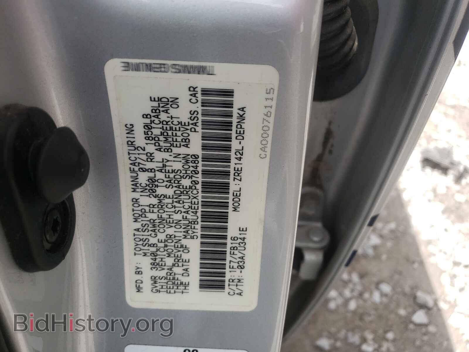 2012 TOYOTA COROLLA - VIN: 5YFBU4EEXCP070480 - Фото 10