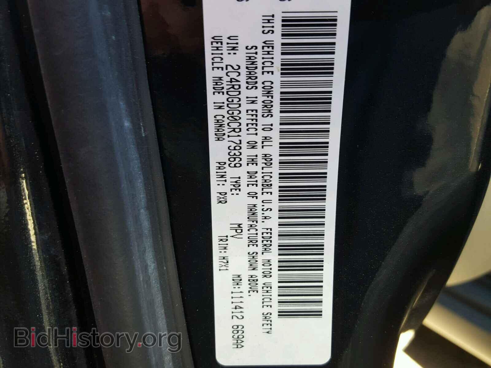 2012 DODGE CARAVAN - VIN: 2C4RDGDG0CR179369 - Фото 10
