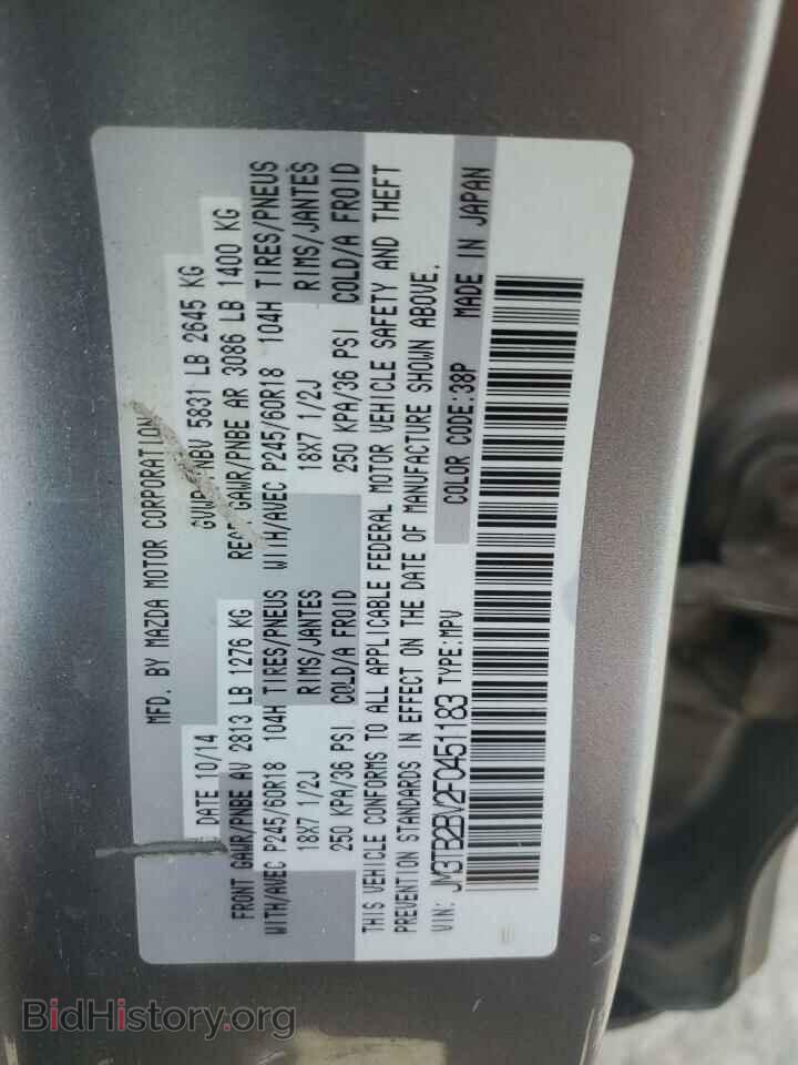 2015 MAZDA CX-9 - VIN: JM3TB2BV2F0451183 - Фото 13
