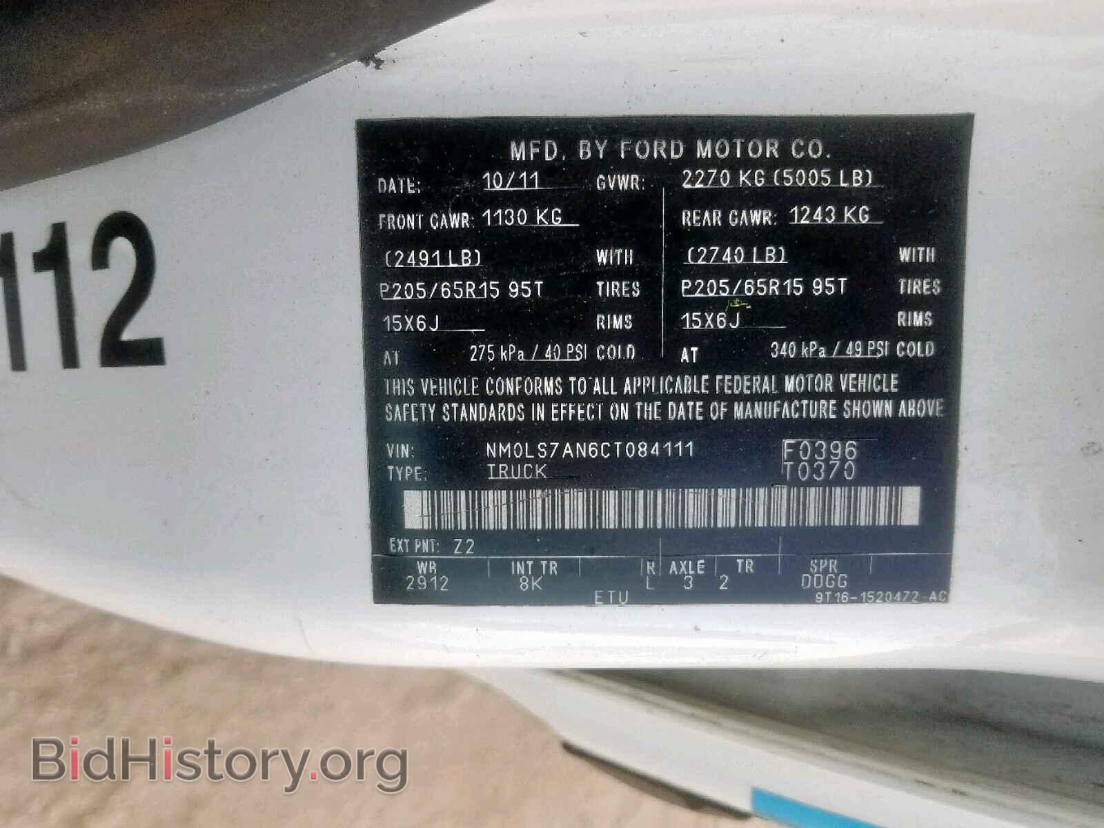 2012 FORD TRANSIT CO - VIN: NM0LS7AN6CT084111 - Photo 10