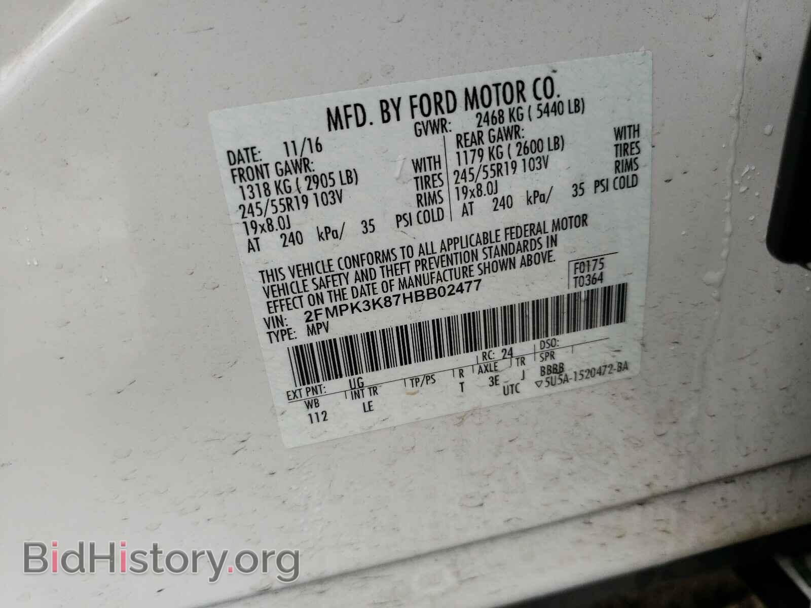 2017 FORD EDGE - VIN: 2FMPK3K87HBB02477 - Фото 10
