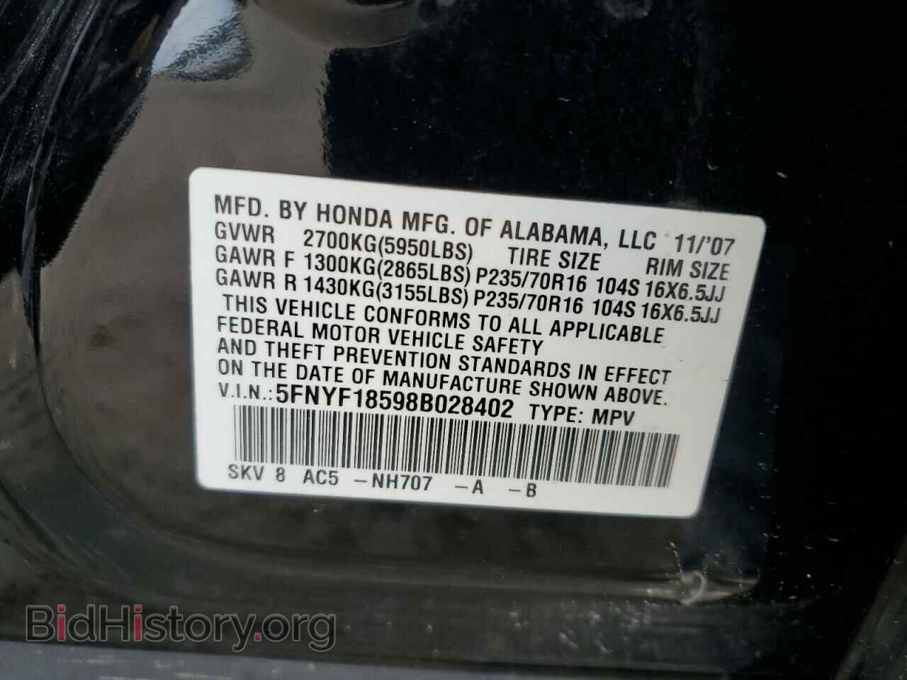 2008 HONDA PILOT - VIN: 5FNYF18598B028402 - Фото 12