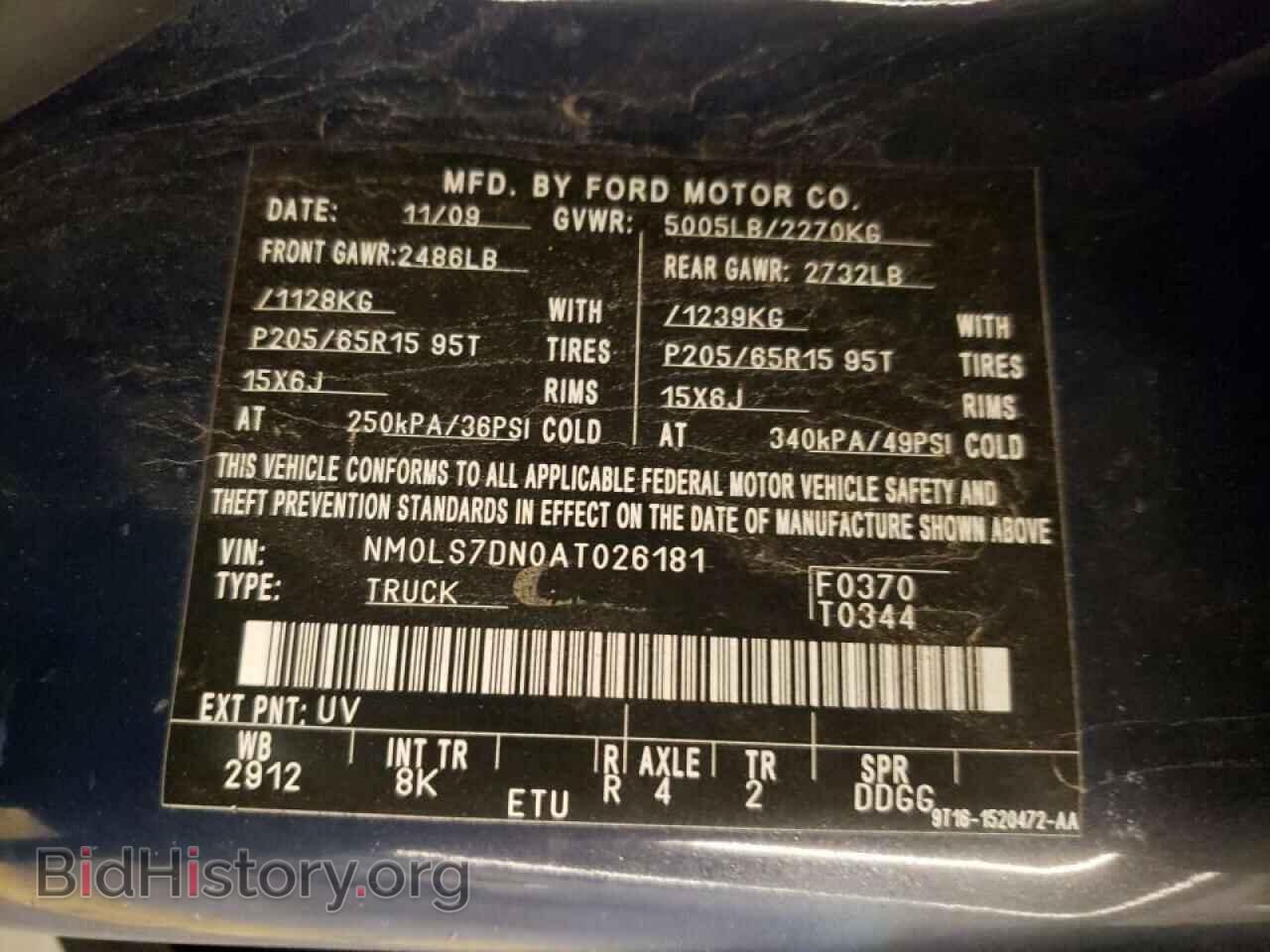 2010 FORD TRANSIT CO - VIN: NM0LS7DN0AT026181 - Фото 10
