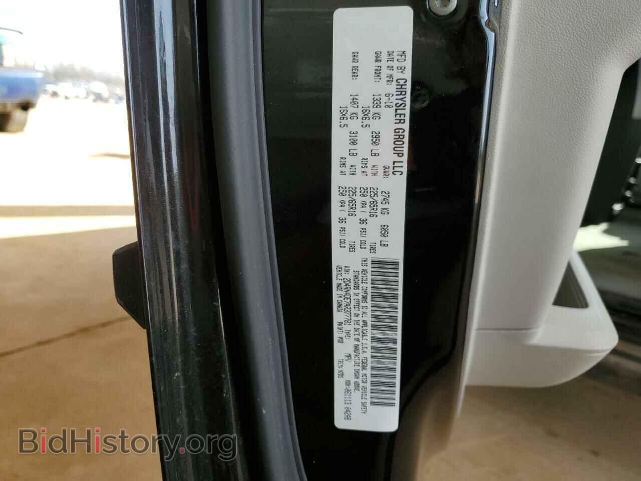 2010 DODGE CARAVAN - VIN: 2D4RN4DE7AR377781 - Фото 13