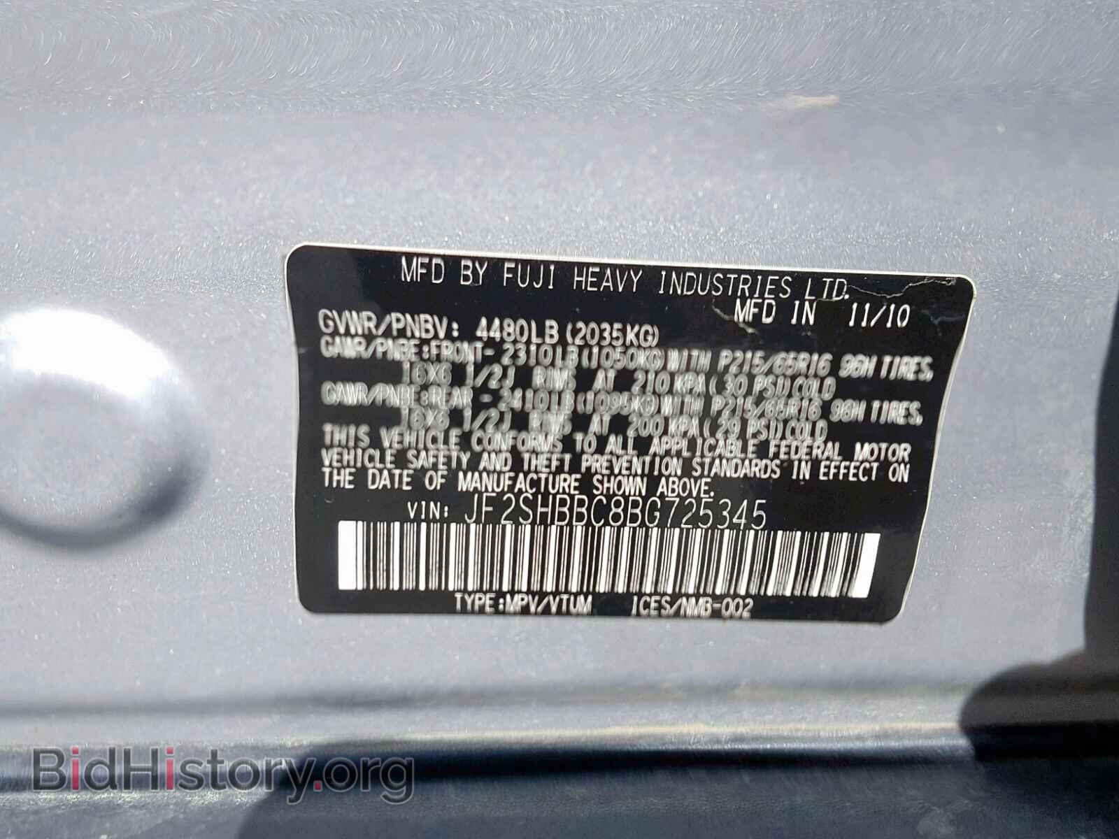 2011 SUBARU FORESTER - VIN: JF2SHBBC8BG725345 - Photo 10