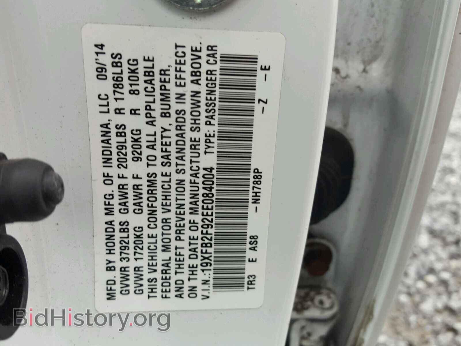 2014 HONDA CIVIC - VIN: 19XFB2F92EE084004 - Фото 10