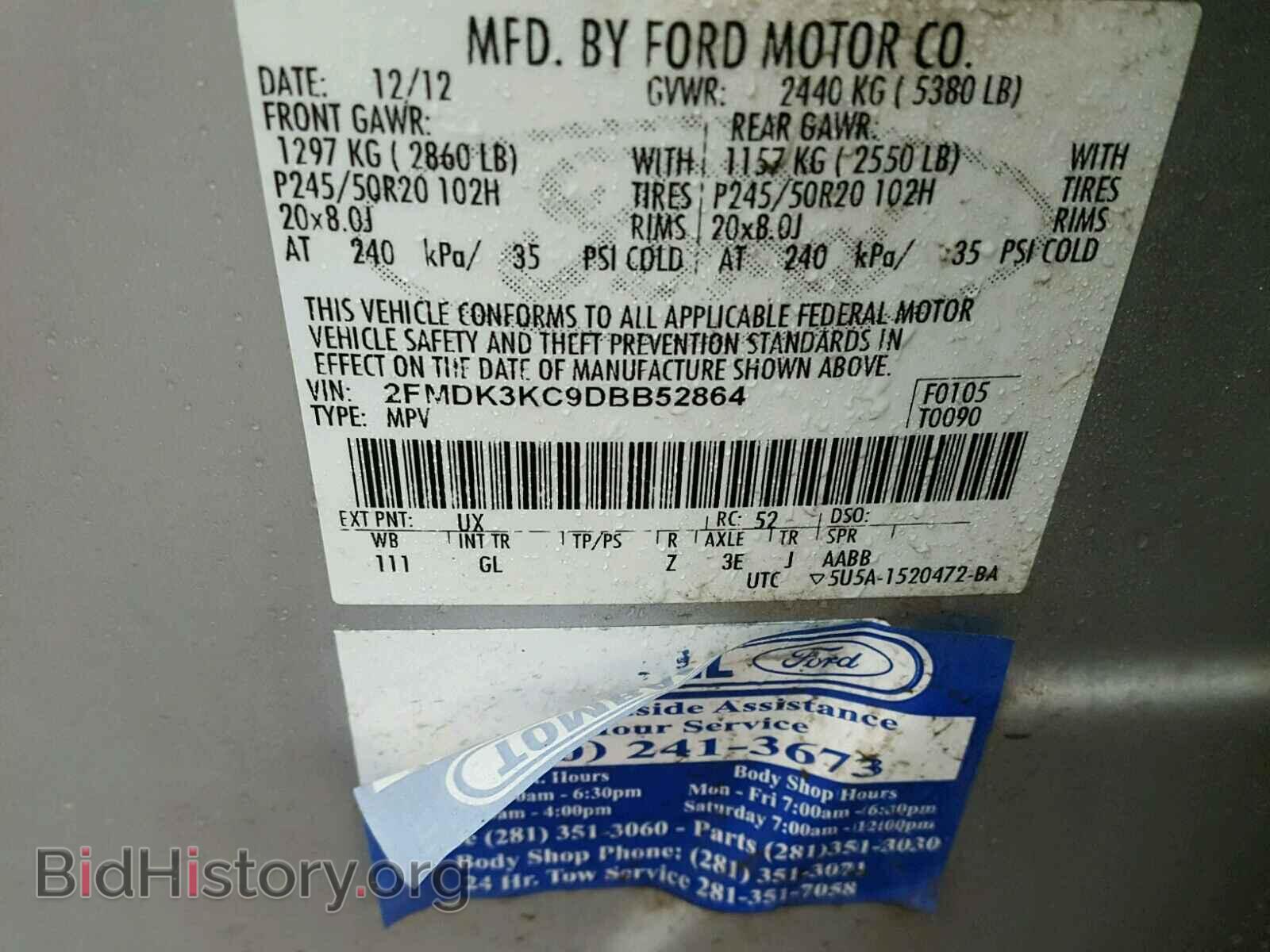 2013 FORD EDGE - VIN: 2FMDK3KC9DBB52864 - Фото 10