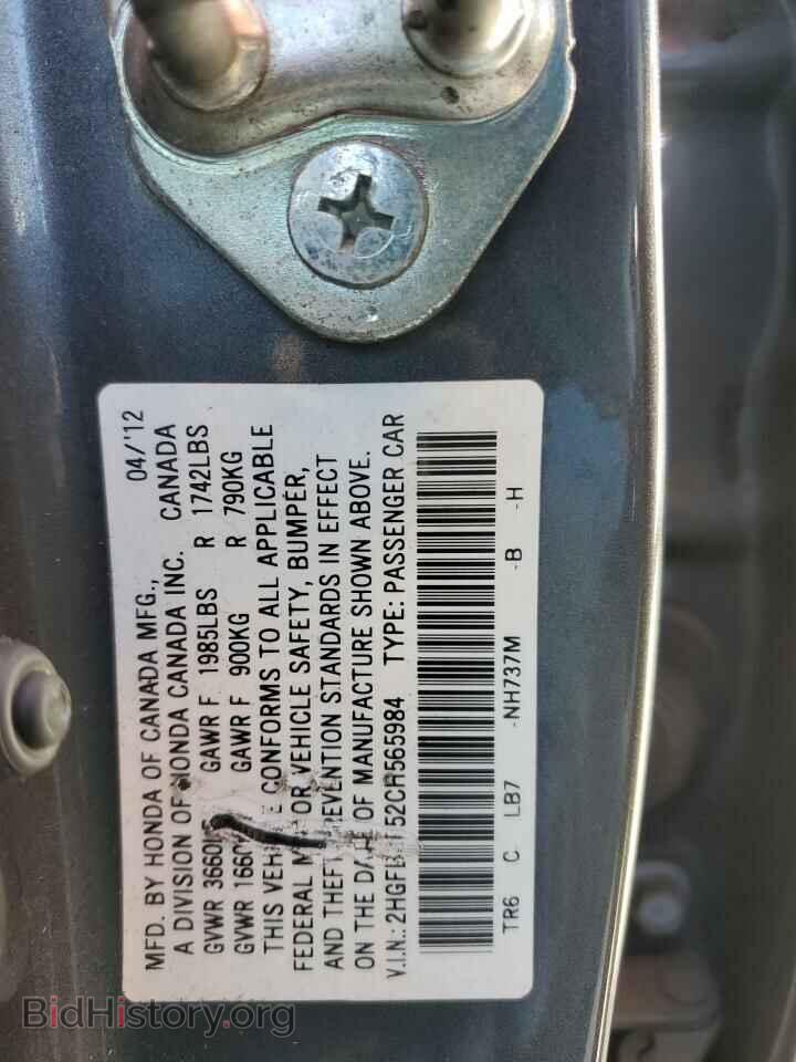 2012 HONDA CIVIC - VIN: 2HGFB2F52CH565984 - Фото 13