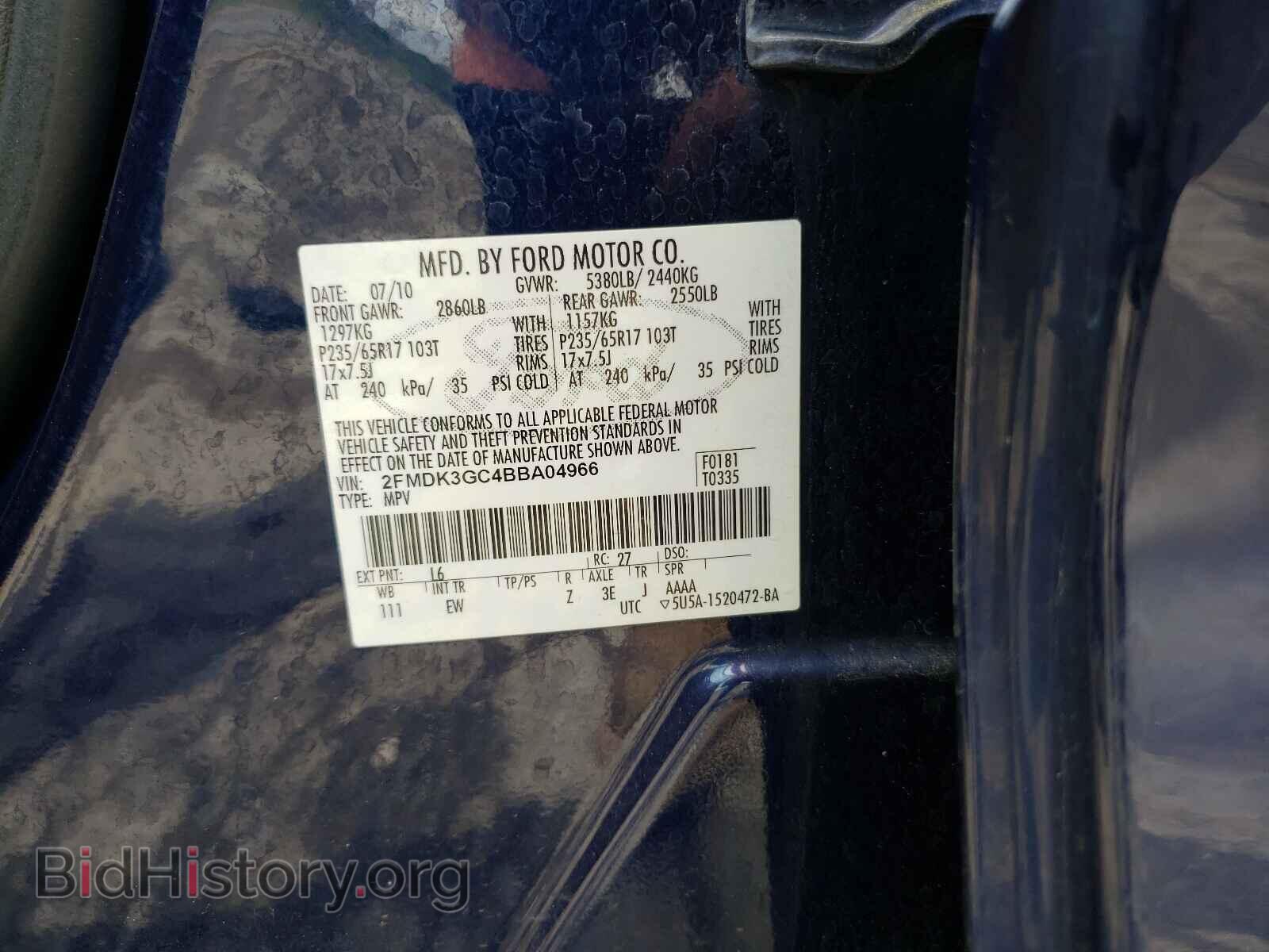 2011 FORD EDGE - VIN: 2FMDK3GC4BBA04966 - Фото 10