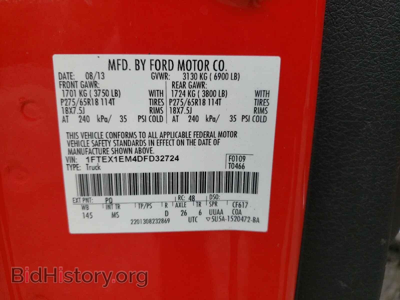 2013 FORD F150 - VIN: 1FTEX1EM4DFD32724 - Фото 10
