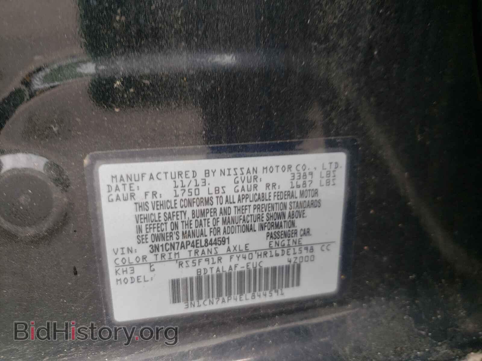 2014 NISSAN VERSA - VIN: 3N1CN7AP4EL844591 - Фото 10