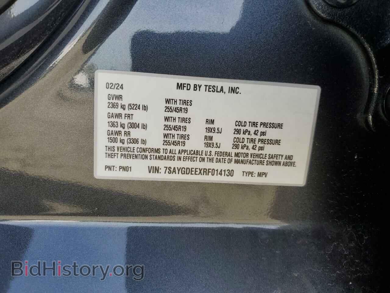 2024 TESLA MODEL Y - VIN: 7SAYGDEEXRF014130 - Фото 13