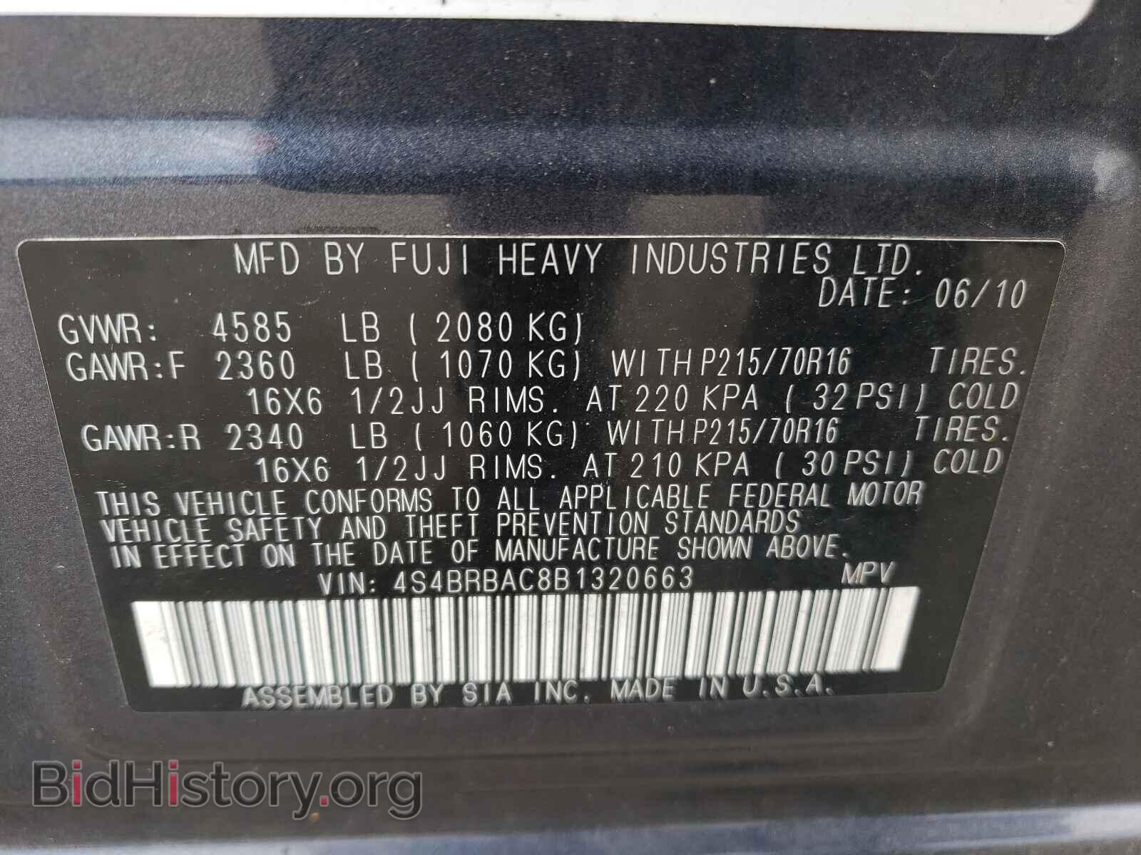 2011 SUBARU OUTBACK - VIN: 4S4BRBAC8B1320663 - Photo 10