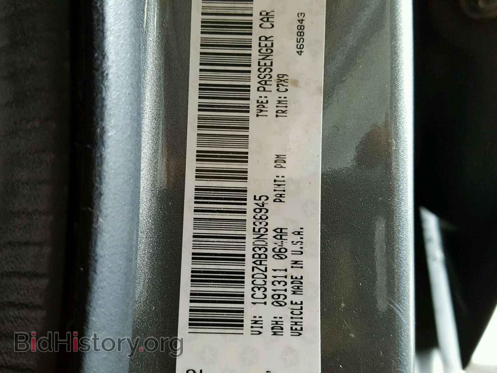 2013 DODGE AVENGER - VIN: 1C3CDZAB3DN536945 - Фото 10