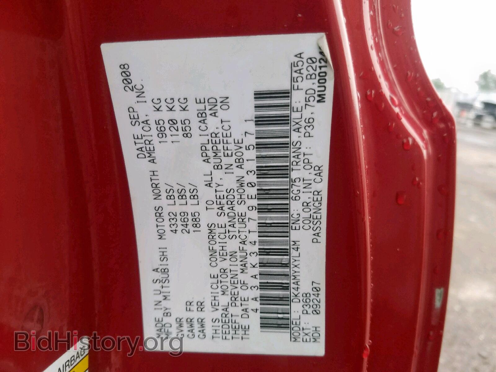 2009 MITSUBISHI ECLIPSE - VIN: 4A3AK34T79E031571 - Photo 10