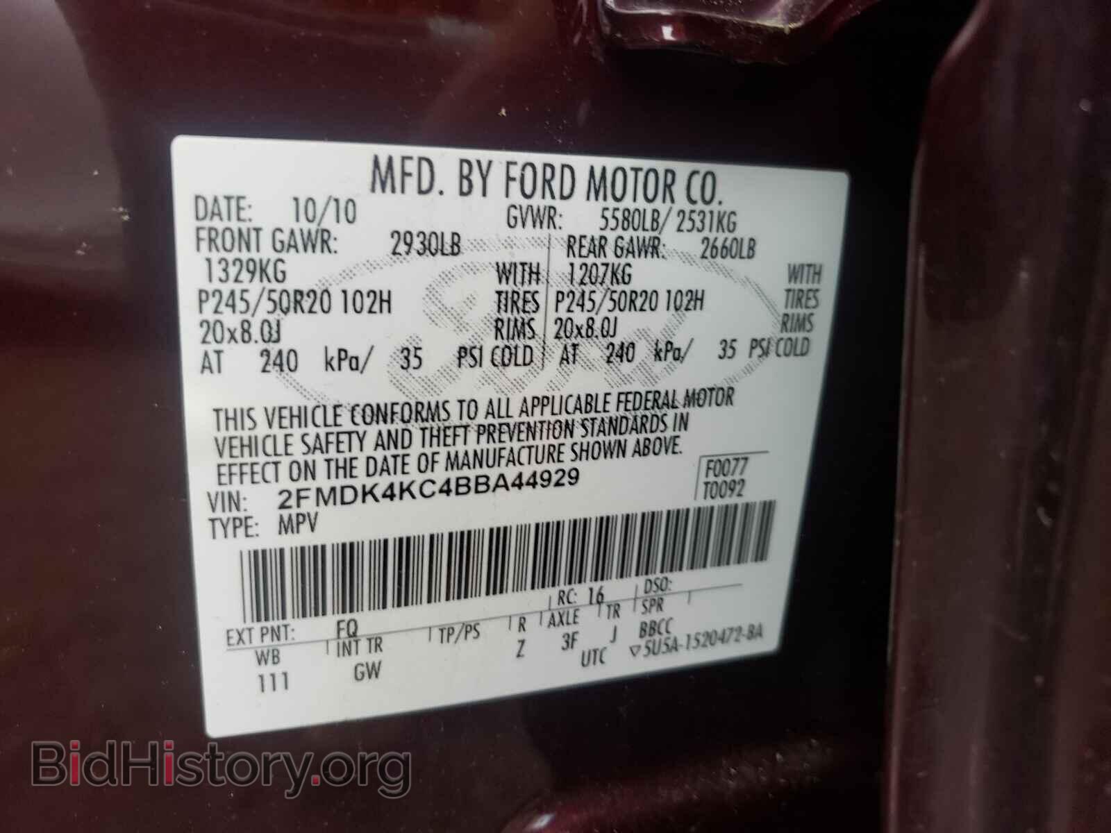 2011 FORD EDGE - VIN: 2FMDK4KC4BBA44929 - Фото 10
