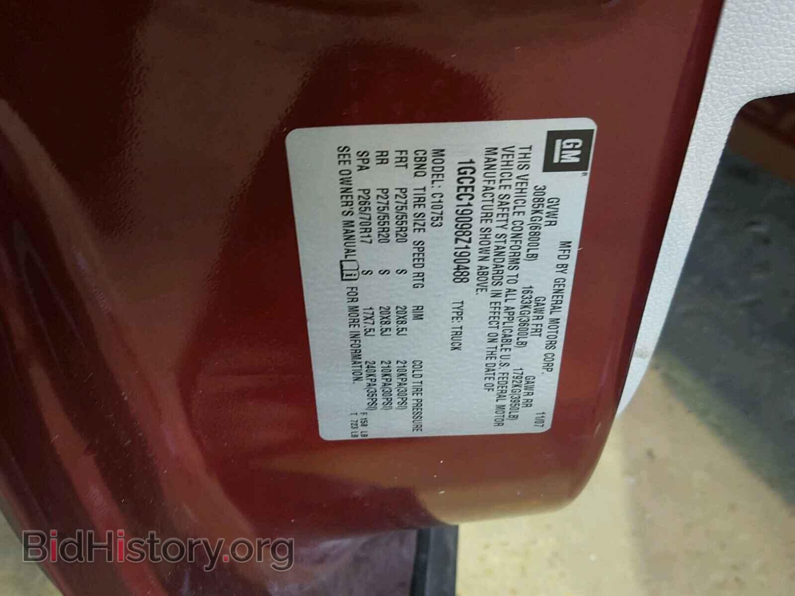 2008 CHEVROLET SILVERADO - VIN: 1GCEC19098Z190488 - Фото 10