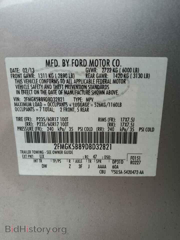 2013 FORD FLEX - VIN: 2FMGK5B89DBD32821 - Photo 14