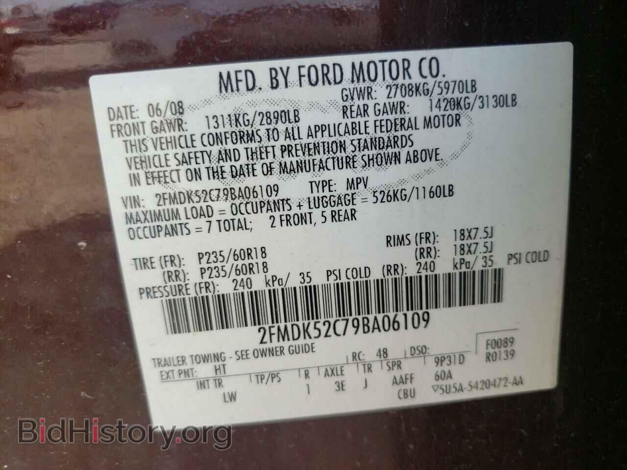 2009 FORD FLEX - VIN: 2FMDK52C79BA06109 - Фото 10