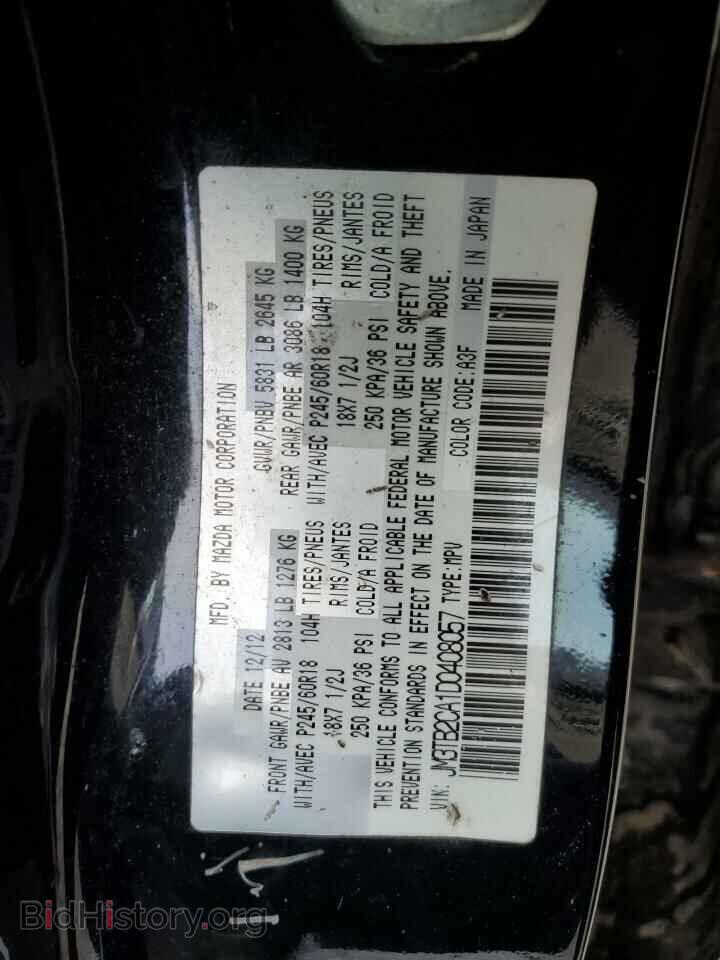 2013 MAZDA CX-9 - VIN: JM3TB2CA1D0408057 - Фото 13