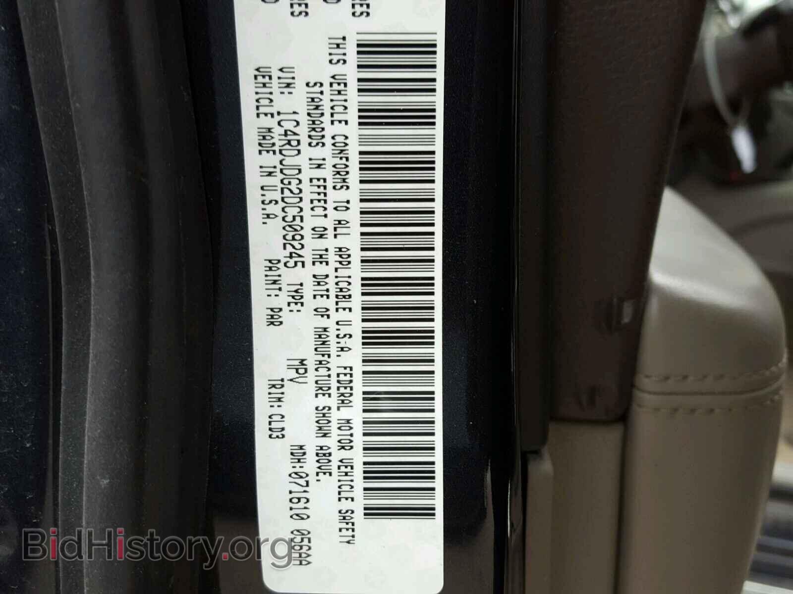 2013 DODGE DURANGO - VIN: 1C4RDJDG2DC509245 - Фото 10