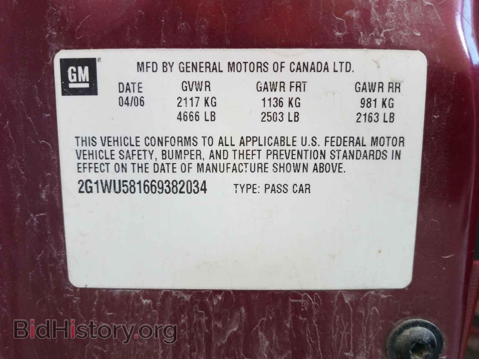 2006 CHEVROLET IMPALA - VIN: 2G1WU581669382034 - Фото 10