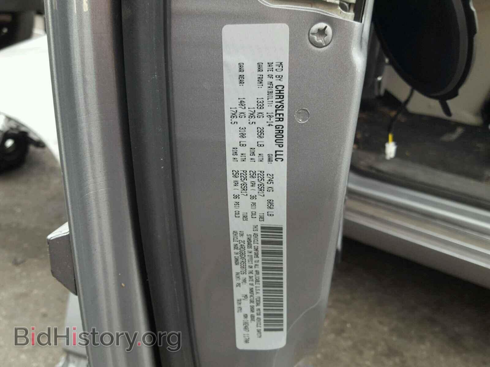 2015 DODGE CARAVAN - VIN: 2C4RDGBGXFR558726 - Фото 10
