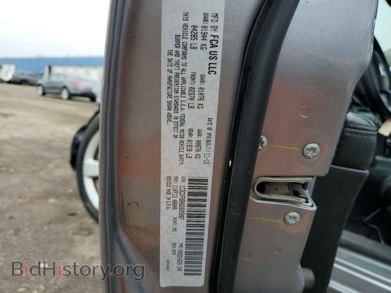 2015 DODGE DART - VIN: 1C3CDFBB6FD251775 - Фото 12