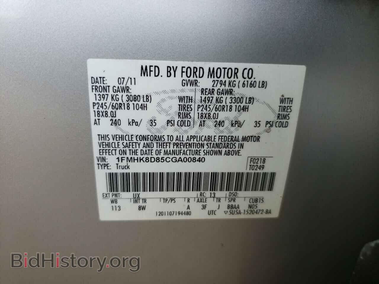 2012 FORD EXPLORER - VIN: 1FMHK8D85CGA00840 - Photo 10