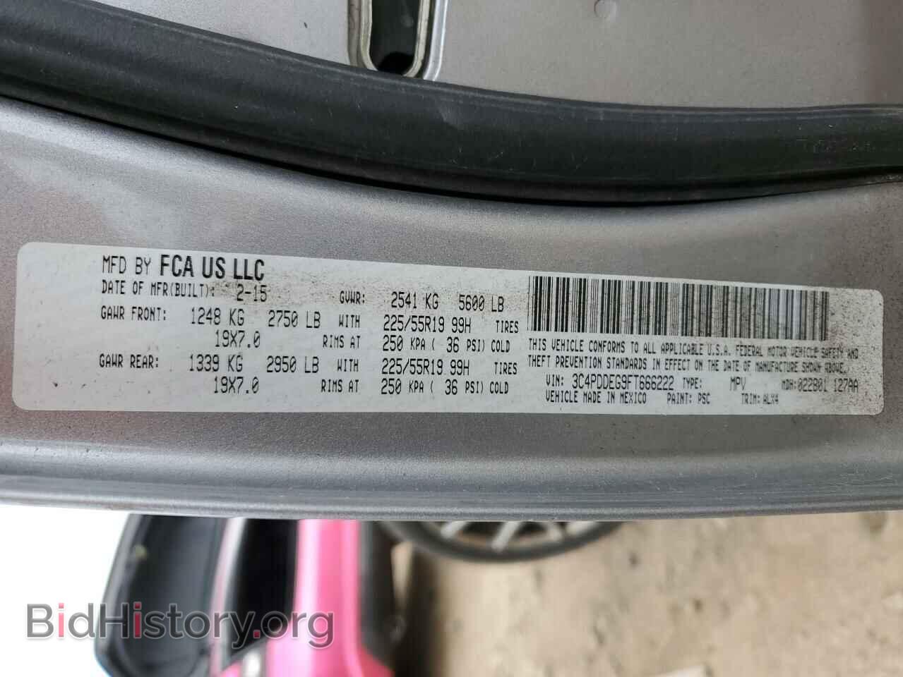 2015 DODGE JOURNEY - VIN: 3C4PDDEG9FT666222 - Фото 13