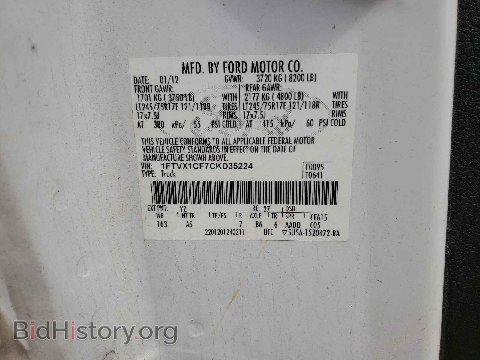 2012 FORD F150 - VIN: 1FTVX1CF7CKD35224 - Фото 10