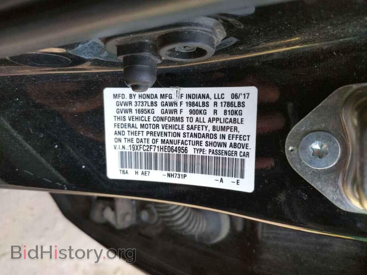 2017 HONDA CIVIC - VIN: 19XFC2F71HE064956 - Фото 10