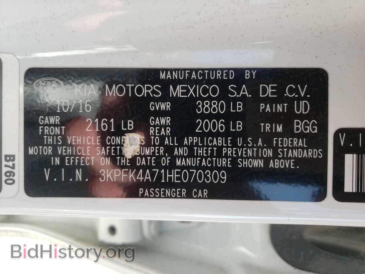 2017 KIA FORTE - VIN: 3KPFK4A71HE070309 - Фото 12